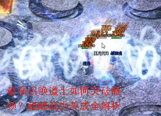 ��ǿ�ٻ���ʿ���ͻ��ƿ�����۷�ս������ȫ����