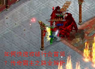 ��ο��ٹ����л����죿�������֮·ȫ����