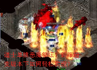 ��ʿ������ħ��̳���·�����汾���������ʵ�֣�