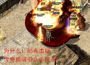 Ϊʲô1.85�ϻ��洫���������ڶ���ң�