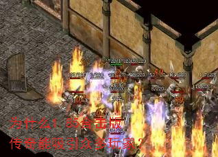 Ϊʲô1.85�ϻ��洫���������ڶ���ң�