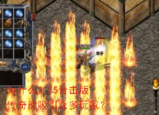 Ϊʲô1.85�ϻ��洫���������ڶ���ң�