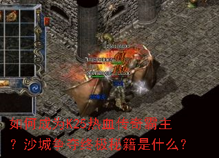 ��γ�ΪK25��Ѫ���������ɳ�������ռ��ؼ���ʲô��
