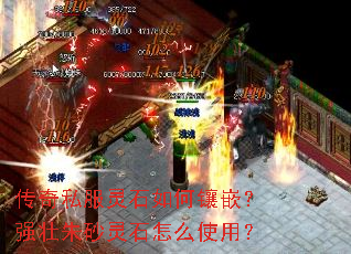 ����˽����ʯ�����Ƕ��ǿ׳��ɰ��ʯ��ôʹ�ã�