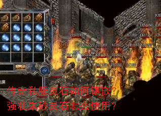 ����˽����ʯ�����Ƕ��ǿ׳��ɰ��ʯ��ôʹ�ã�