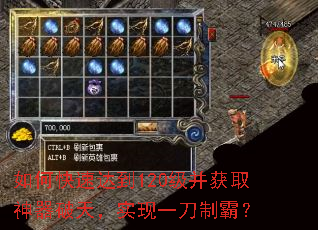��ο��ٴﵽ120������ȡ�������죬ʵ��һ���ưԣ�