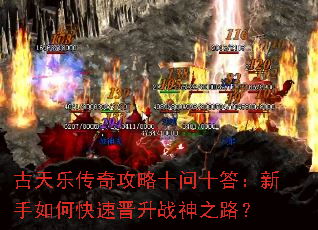 �����ִ��湥��ʮ��ʮ��������ο��ٽ���ս��֮·��