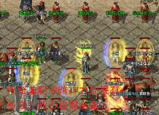 ���浥ְҵ�����������ж�ǿ���ܷ�ư�ȫ����
