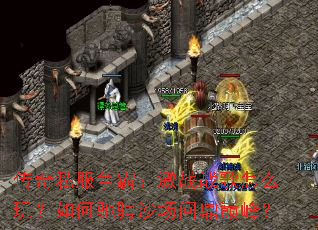 ����˽�����ԣ���սս����ô�棿��γ۳�ɳ���ʶ��۷壿