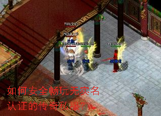 ��ΰ�ȫ������ʵ����֤�Ĵ���˽����