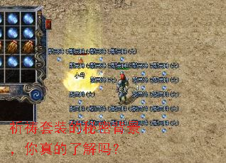 祈祷套装的秘密背景,你真的了解吗? 祈祷套装的秘密背景,你真的了解吗?