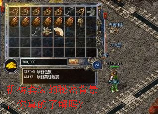 祈祷套装的秘密背景,你真的了解吗? 祈祷套装的秘密背景,你真的了解吗?