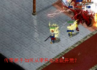 ����������δ��㿪ʼ�𼶿��ģ�
