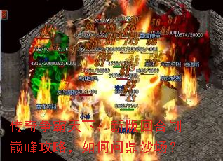 �����������£��°�غ����۷幥�ԣ�����ʶ�ɳ����