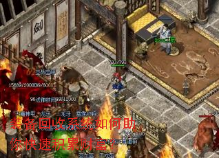装备回收系统如何助你快速积累财富? 装备回收系统如何助你快速积累财富?