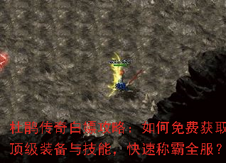 �ž鴫����ι��ԣ������ѻ�ȡ����װ���뼼�ܣ����ٳư�ȫ����
