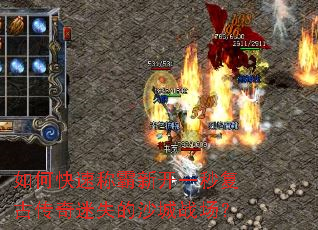 ��ο��ٳư��¿�һ�븴�Ŵ�����ʧ��ɳ��ս����