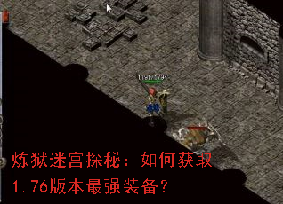 �����Թ�̽�أ���λ�ȡ1.76�汾��ǿװ����