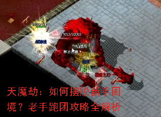 ��ħ�٣���ΰ��������������������Ź���ȫ����