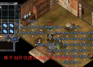 新手如何快速完成首次充值挑战? 新手如何快速完成首次充值挑战?