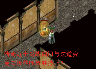 ����սʿ��սͬ���뷨����������ЩPK��ʤ���ɣ�
