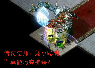 ���淨ʦ��ƾС�����������ɶ���װ��