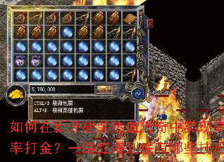 ������¿���װ��Ѫ������ʵ�ָ߱��ʴ��һ·�챬��������Щ���ɣ�
