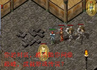 你的时装,能否助你问鼎巅峰,成就断魂传说? 你的时装,能否助你问鼎巅峰,成就断魂传说?