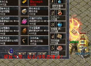 揭秘传奇:极品神装在哪爆? 揭秘传奇:极品神装在哪爆?