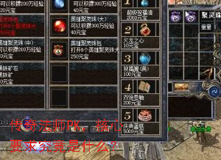 ���淨ʦPK������Ҫ�󾿾���ʲô��