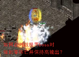����ڶ�ս����bossʱ���������������ָ������
