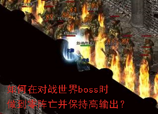 ����ڶ�ս����bossʱ���������������ָ������