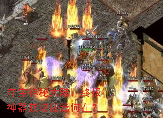 夺宝神秘大陆:终极神器获取秘籍何在? 夺宝神秘大陆:终极神器获取秘籍何在?