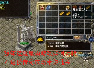 想知道流星雨游戏如何玩转?这份传奇攻略带你通关。 想知道流星雨游戏如何玩转?这份传奇攻略带你通关。