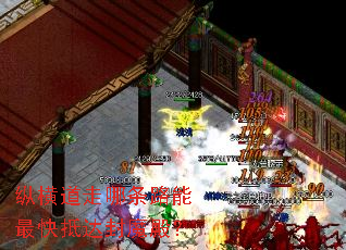 纵横道走哪条路能最快抵达封魔殿? 纵横道走哪条路能最快抵达封魔殿?