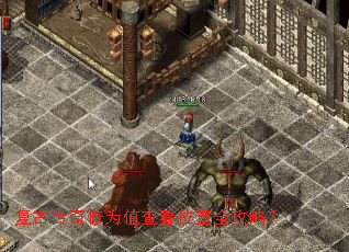 复古传奇修为值查看位置全攻略? 复古传奇修为值查看位置全攻略?