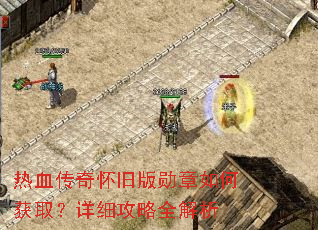 ��Ѫ���滳�ɰ�ѫ����λ�ȡ����ϸ����ȫ����