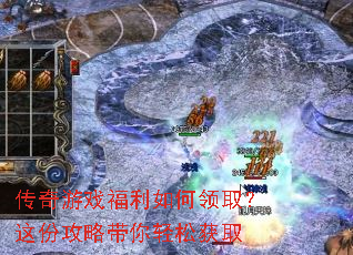 传奇游戏福利如何领取?这份攻略带你轻松获取 传奇游戏福利如何领取?这份攻略带你轻松获取
