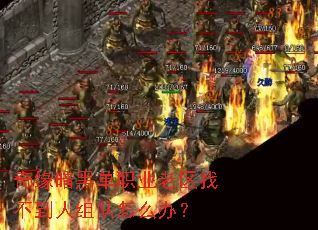��Ե���ڵ�ְҵ�����Ҳ����������ô�죿