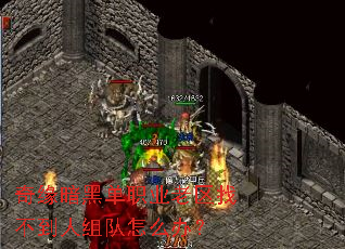 ��Ե���ڵ�ְҵ�����Ҳ����������ô�죿