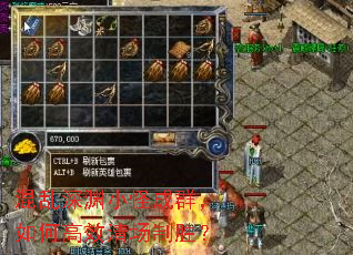 混乱深渊小怪成群,如何高效清场制胜? 混乱深渊小怪成群,如何高效清场制胜?