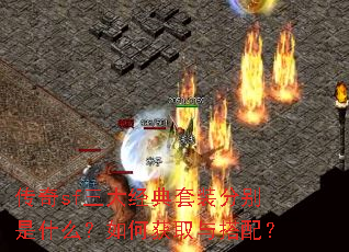 ����sf���󾭵���װ�ֱ���ʲô����λ�ȡ����䣿