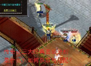 ����sf���󾭵���װ�ֱ���ʲô����λ�ȡ����䣿