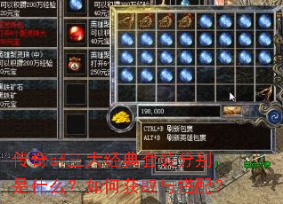 ����sf���󾭵���װ�ֱ���ʲô����λ�ȡ����䣿