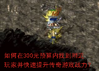 �����300ԪԤ�����ҵ�������Ҳ���������������Ϸս����