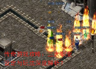 ������Ϸ���ԣ�����ְҵ�趨���淨��Ƚ�����