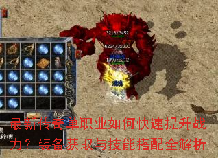 ���´��浥ְҵ��ο�������ս����װ����ȡ�뼼�ܴ���ȫ����