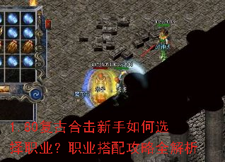 1.80���źϻ��������ѡ��ְҵ��ְҵ���乥��ȫ����