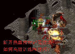 �¿���Ѫ����sf��������θ�Чѵ��PK���ɣ�