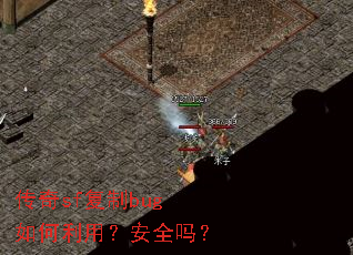 ����sf����bug������ã���ȫ��